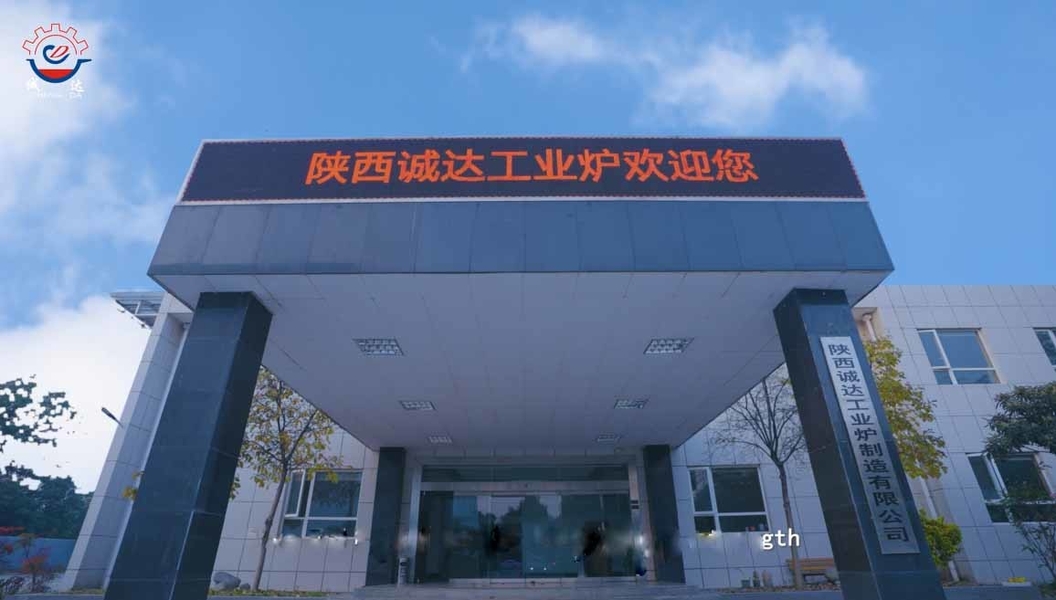 ประเทศจีน Shaanxi CHENGDA Industry Furnace MAKE Co., Ltd. รายละเอียด บริษัท