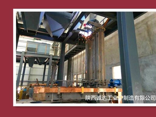 Large-Capacity White Fused Alumina Arc Furnace